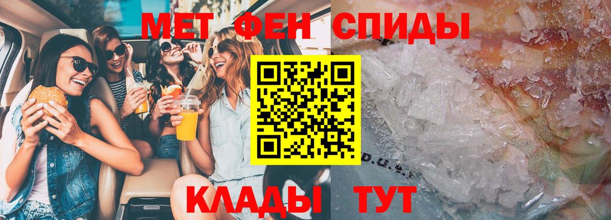АМФ  Вход с VPN  Amphetamine  Amphetamine Premium  Кохма 