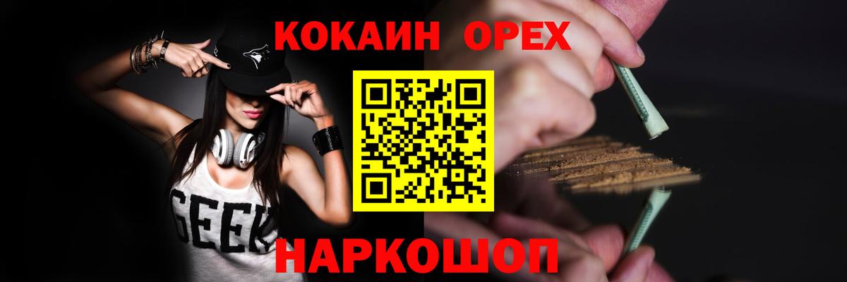 КОКАИН Боливия Кохма