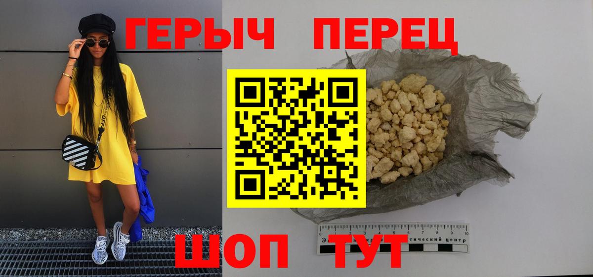 Мефедрон кристаллы  Кодеин  МЕФ  МЕТ  Cocaine  Вход с VPN  Кохма  Экстази  НБОМе  ГАШИШ  Купить закладку  Бошки Шишки 