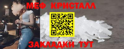 дмт Белорецк