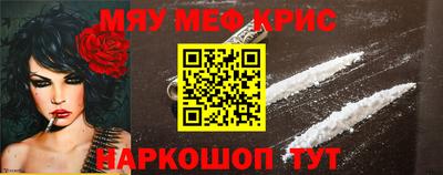 прущая мука Аша