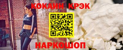гидра Белореченск