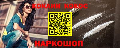 мяу мяу кристалл Бердск