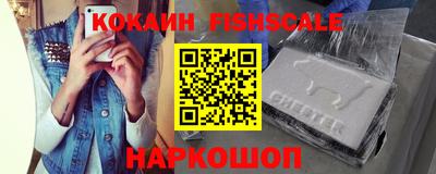 мяу мяу кристалл Бердск