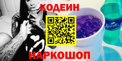 гидра Белореченск