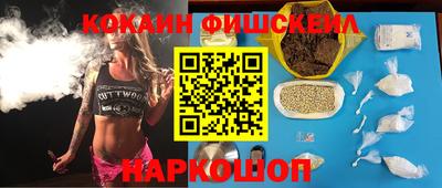 мяу мяу кристалл Бердск