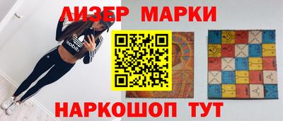 бутик Ачхой-Мартан