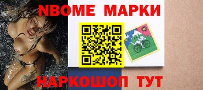 гидра Белореченск