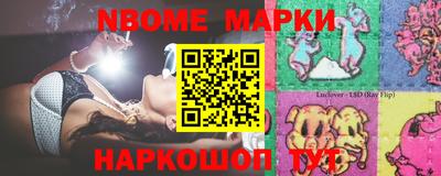 дмт Белорецк