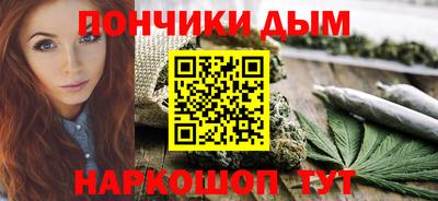 прущая мука Аша