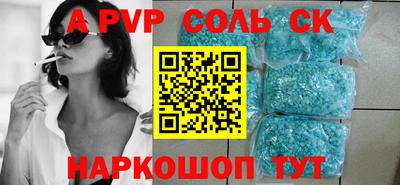 бутик Ачхой-Мартан