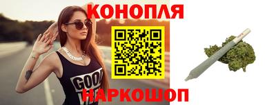 гидра Белореченск