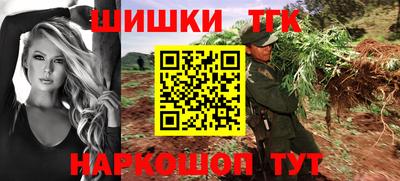 мяу мяу кристалл Бердск