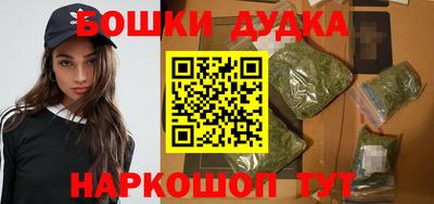 мяу мяу кристалл Бердск