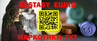прущая мука Аша