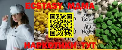 прущий лед Баксан