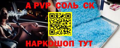 бутик Ачхой-Мартан