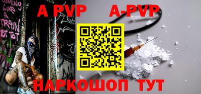 кокаин премиум Красноармейск