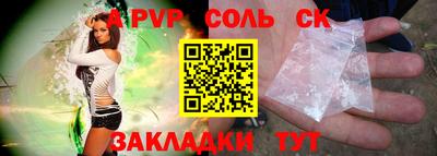 бутик Ачхой-Мартан