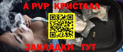 гидра Белореченск