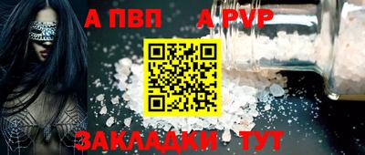 гидра Белореченск