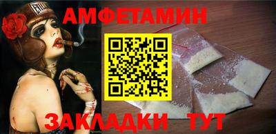 гидра Белореченск