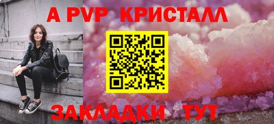 бутик Ачхой-Мартан