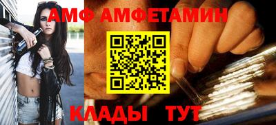 прущая мука Аша