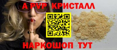 гидра Белореченск
