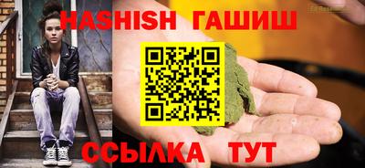 бутик Ачхой-Мартан
