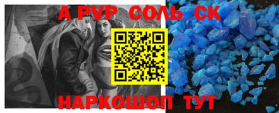прущая мука Аша