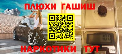 бутик Ачхой-Мартан