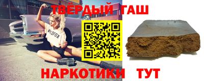 прущая мука Аша