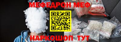 бутик Ачхой-Мартан