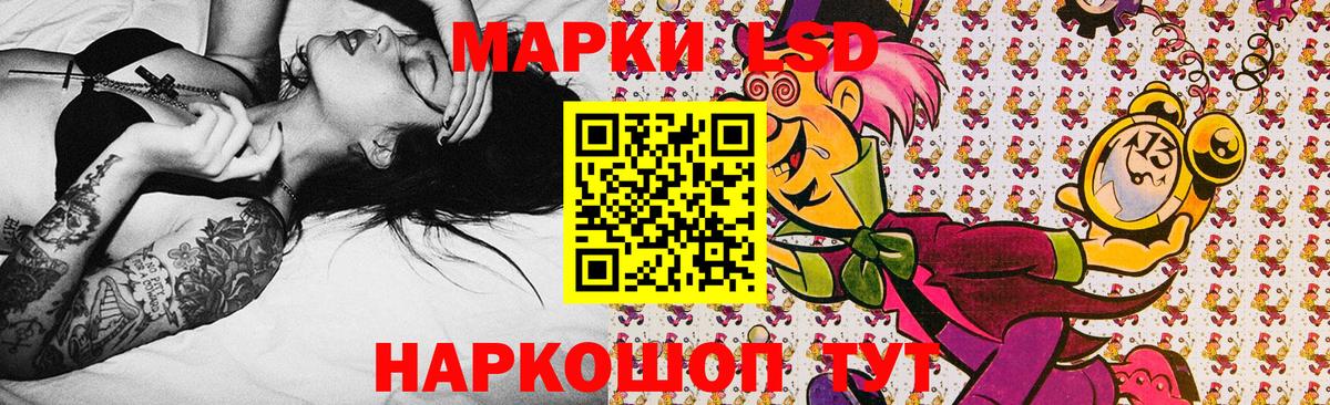 Кохма  Марки NBOMe 1500мкг  Марки N-bome  Марки NBOMe 1500мкг  Вход с VPN 