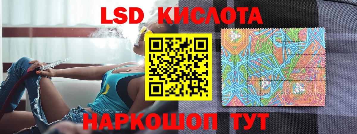Марки 25I-NBOMe 1,5мг Кохма